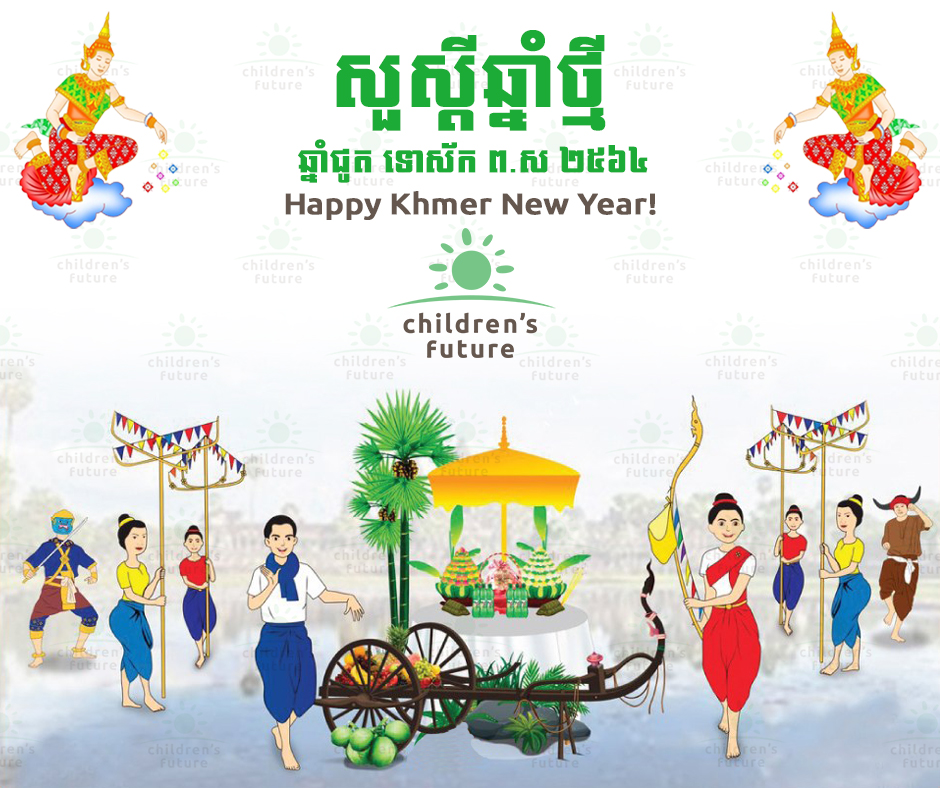 Khmer New year ở Campuchia