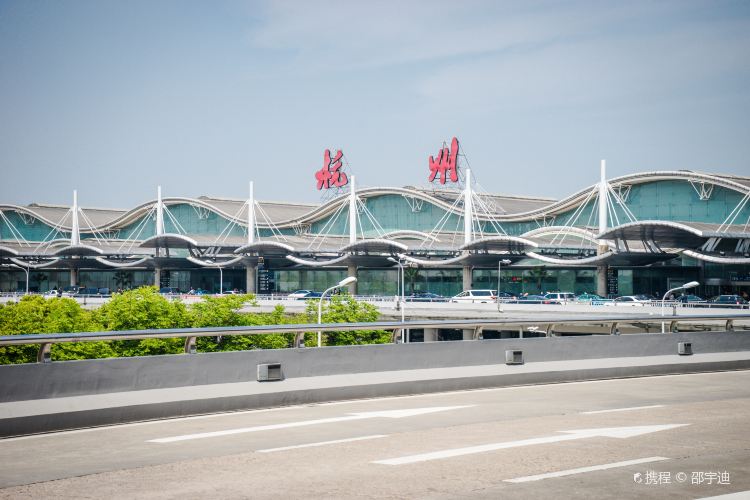 Sân bay quốc tế Tiêu Sơn Hàng Châu năm 2023