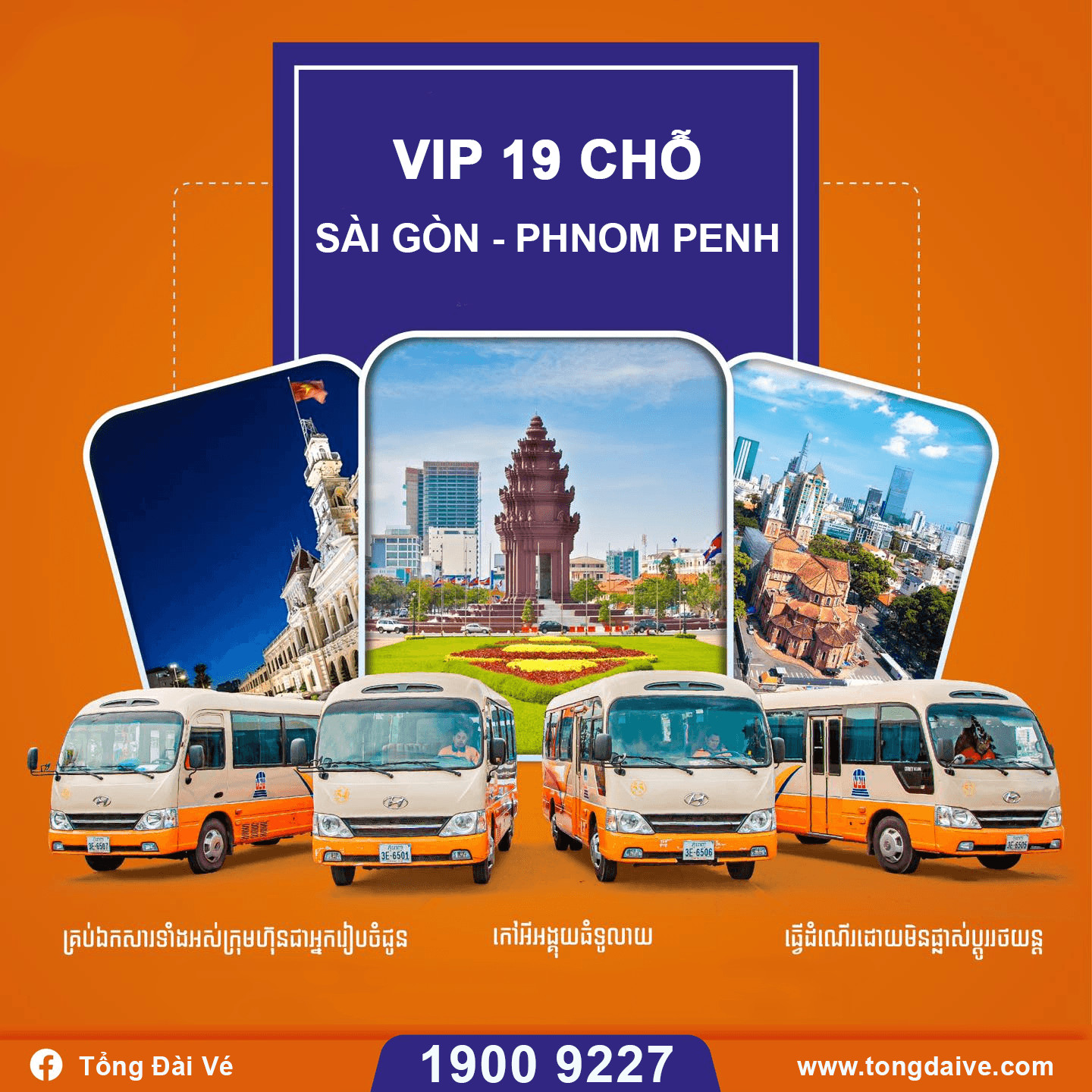 Bỏ túi kinh nghiệm du lịch Campuchia tết 2023
