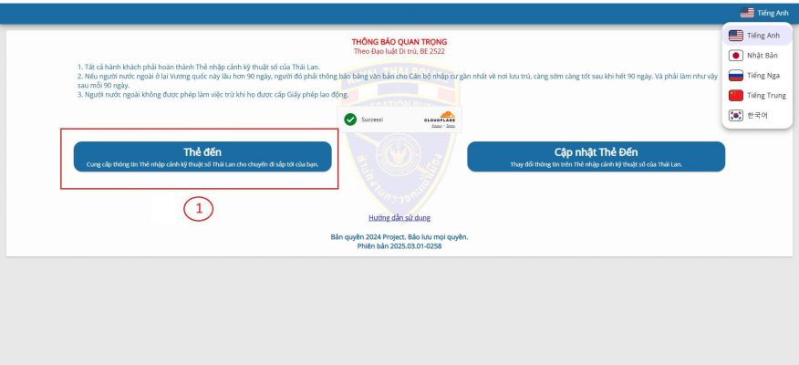 Khai báo online trước khi đến Thái Lan